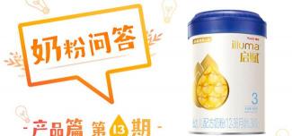 启赋奶粉二段多少钱（惠氏启赋怎么样）