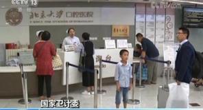 涂氟多少钱（两种公认最有效的儿童防龋方法）