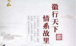 商微煙多少錢一包（探析黃山）