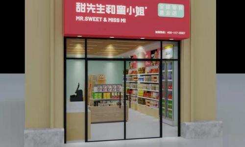 开零食店需要投资多少钱（初次创业）