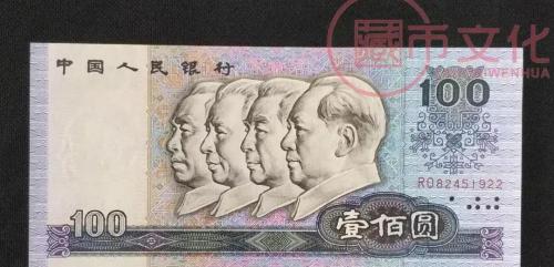 老硬币兑换价格表2019（2008）