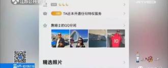 锦旗多少钱（被骗5万多亏民警追回）