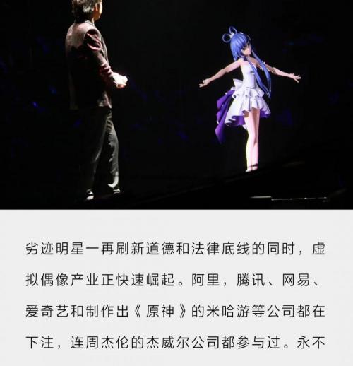 b站一个舰长多少钱（吴亦凡回不来了）
