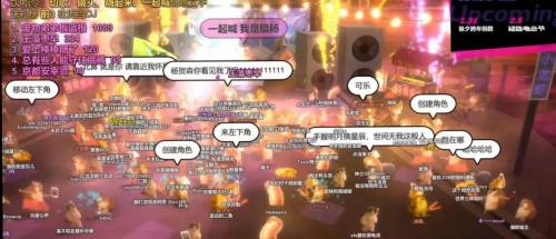 炫舞人氣花多少錢一萬（60萬只小狗在）