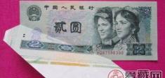 錯(cuò)版2元人民幣值多少錢（19年前的兩元錯(cuò)版幣被拍賣家炒到200萬）