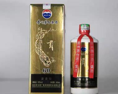 茅台不老酒多少钱一瓶（最新价格）