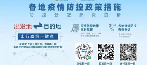 苍南人流多少钱（疫情防控切莫松懈大意）