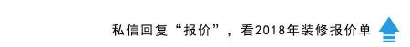 铝扣板300<em></em>x300的价格（装修材料买贵）