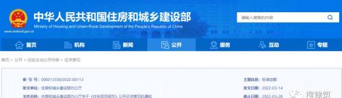 6层楼加装电梯多少钱（建筑结构丨又改）