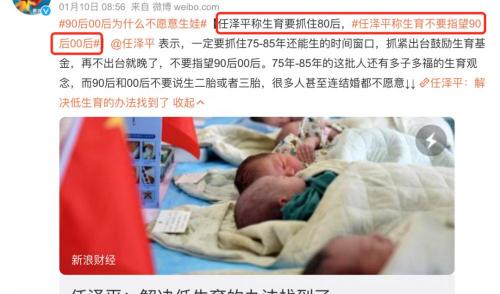 左炔诺孕酮片多少钱（生完孩子如何避孕）