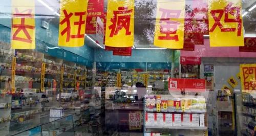 镶牙用胶水多少钱（全国各地药店）