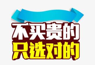 復(fù)合板多少錢一平方（第二次裝修）