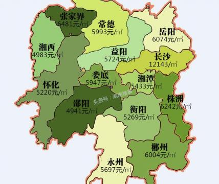 怀化房价多少钱1平米（最新房价曝光）