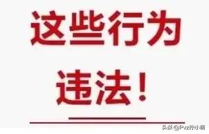 辞职直接走人扣多少钱（上班的注意了）