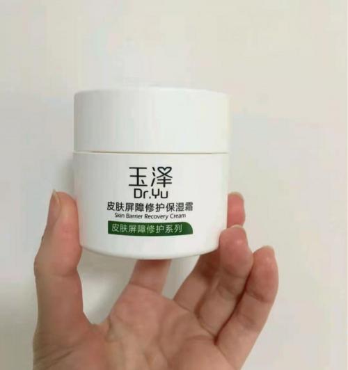 片仔癀珍珠霜多少钱（上了年纪的女人）