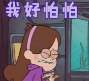 治疗宫颈糜烂要多少钱（看到）