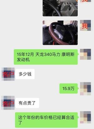 货车报价汽车之家（二手货车价格乱象的背后）