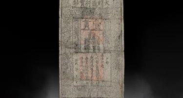 银票值多少钱（藏了600多年的私房钱）