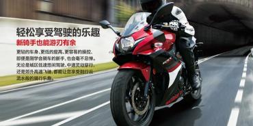 仿赛摩托车图片及报价（落地预算3万内）