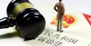欠债多少钱可以立案（建议收藏）