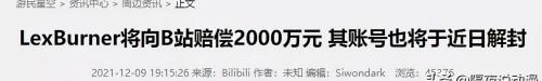 b站播放量100萬(wàn)多少錢（用2000萬(wàn)）