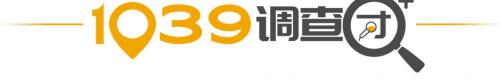 太平洋车险报价（深度）