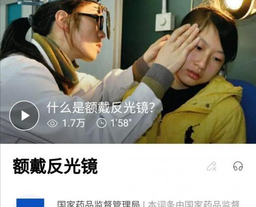 鼻腔鏡檢查多少錢（公立醫院和私立醫院體驗對比）