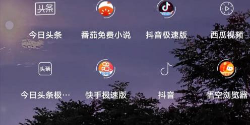芭芭咔多少钱一盒（一部安卓手机教你赚零花钱）