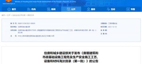 混凝土速凝劑多少錢（9個月后）