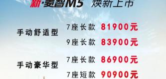 凌智v3图片报价（一款）