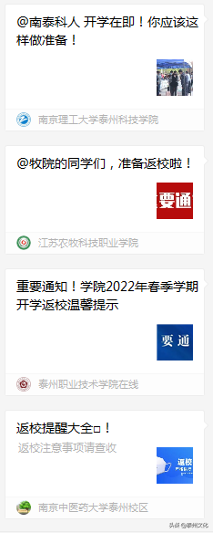 泰州牧校女一次多少钱（18日）