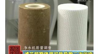 净水机滤芯价格表（净水器没必要换滤芯）