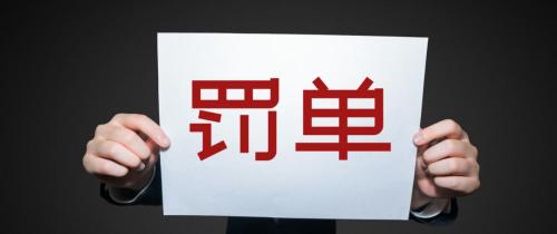 依帕司他片多少钱一盒（卖药）