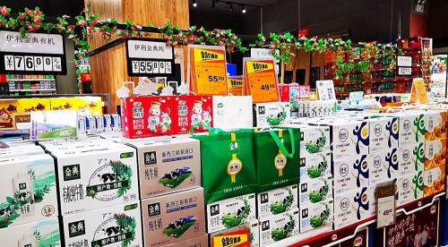 纯牛奶多少钱一箱（超市实体店一箱牛奶65）