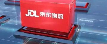 京东快递多少钱（连续亏损12年）