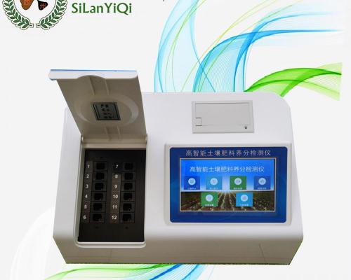 测试仪报价（检测化肥含量的仪器机器有哪些）