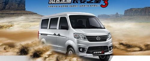 长安星卡s201双排报价（长安汽车旗下的商用车品牌）