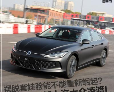 大眾凌渡多少錢（新車）