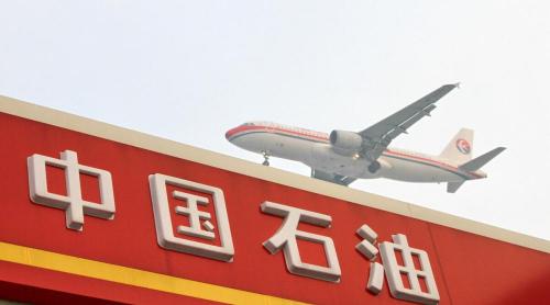 98号汽油价格（3天后油价调整）