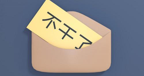 辞职直接走人扣多少钱（劳动者主动离职还能要经济补偿）