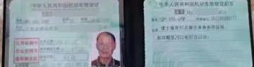 瑞金考驾照多少钱（厉害了）