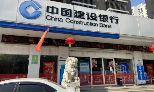 atm一次能取多少钱（下调）