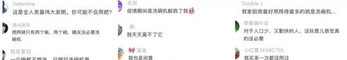 洗碗机 报价（洗碗机装了1年）