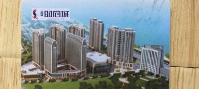 门禁系统报价表（办张门禁卡要交50元）