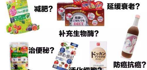 酵素的作用与功效价格（火上天的酵素到底有没有用）