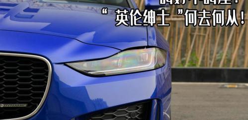 英伦汽车报价及图片（叫好不叫座）