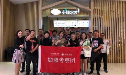 小郡肝串串加盟费多少钱（探店丨每分钟卖出312个饺子）