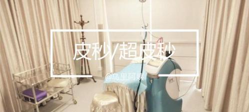 蜂巢皮秒 价格（皮秒）