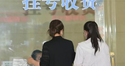 做个血常规多少钱（福州看病）