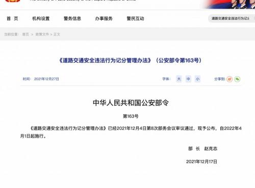 故意遮挡车牌罚多少钱（遮挡污损号牌）